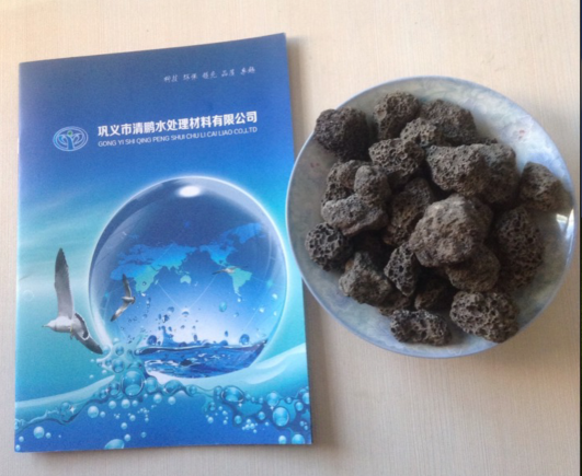 火山巖濾料——鞏義市清鵬水處理材料有限公司 火山巖濾料——鞏義市清鵬水處理材料有限公司